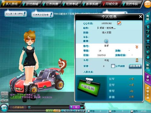 转会潜在价 转会潜在价