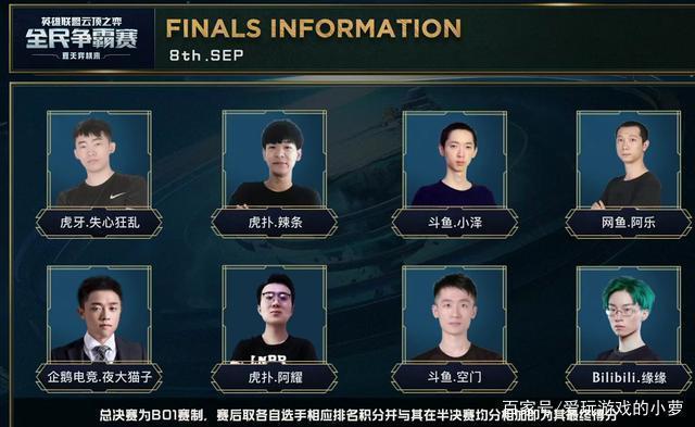 共同努力和 共同努力和