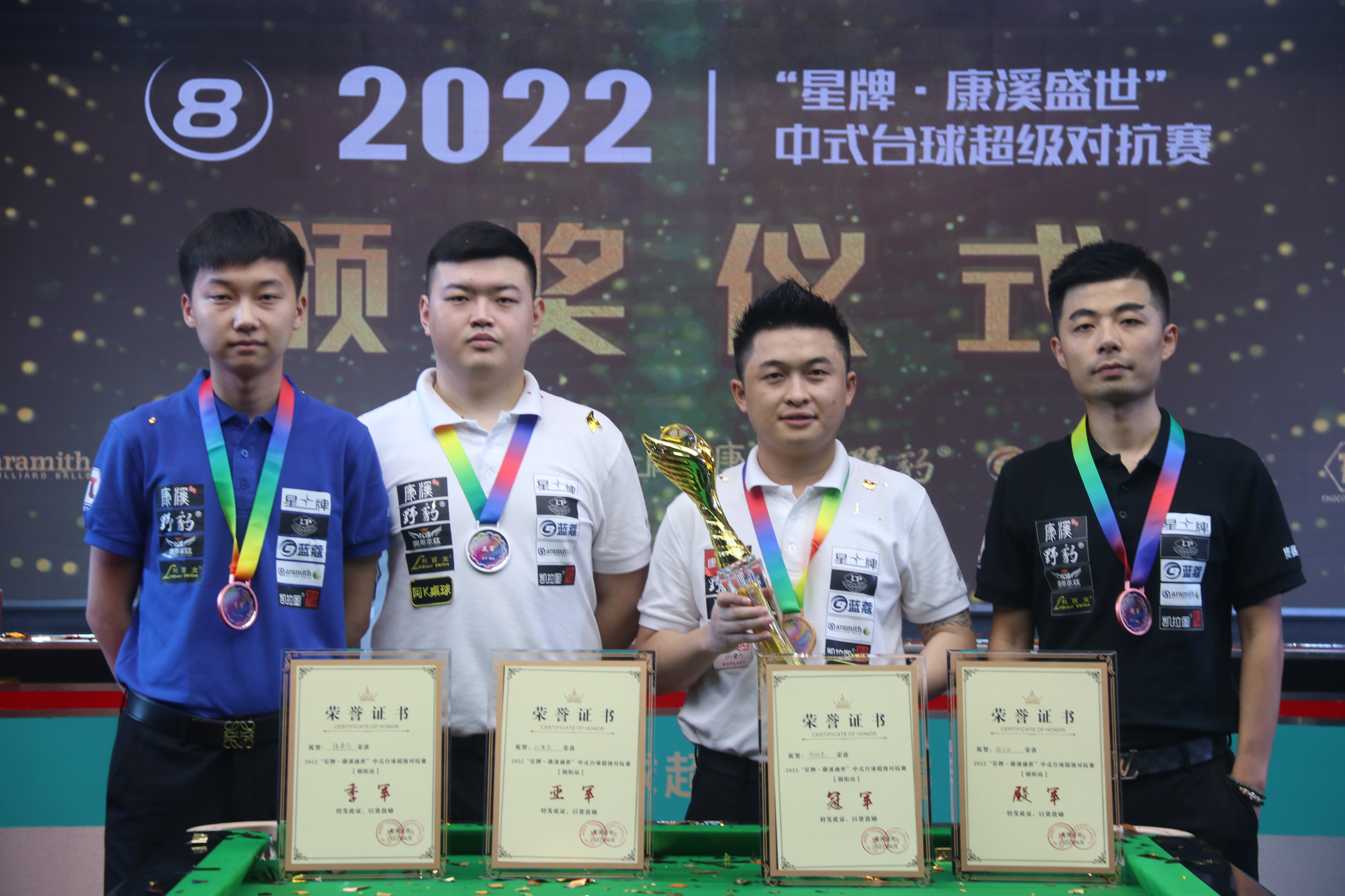 次体育亚洲 次体育亚洲