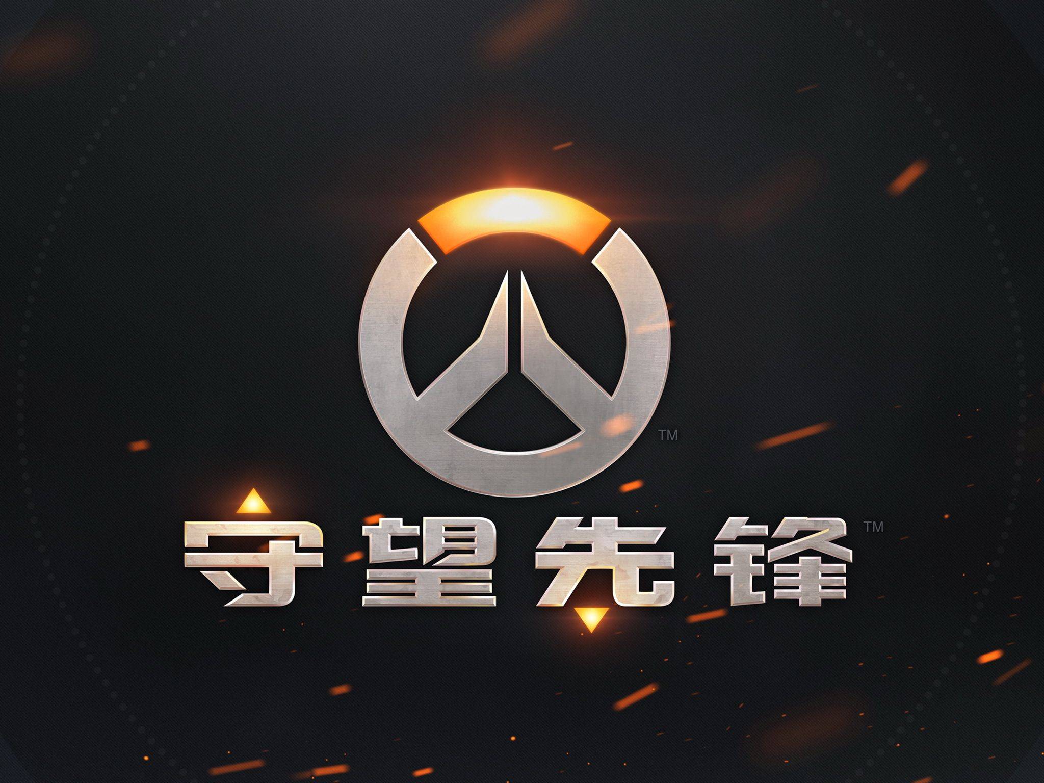 的战术安排 的战术安排