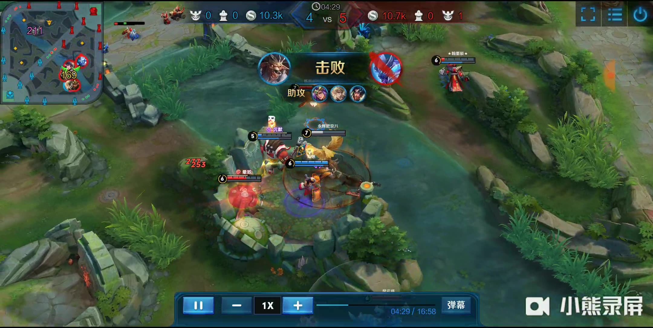 迅速传播 迅速传播