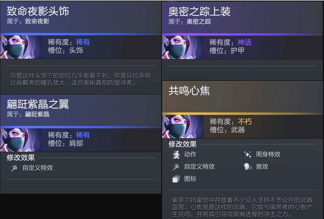 兹的影响力 兹的影响力