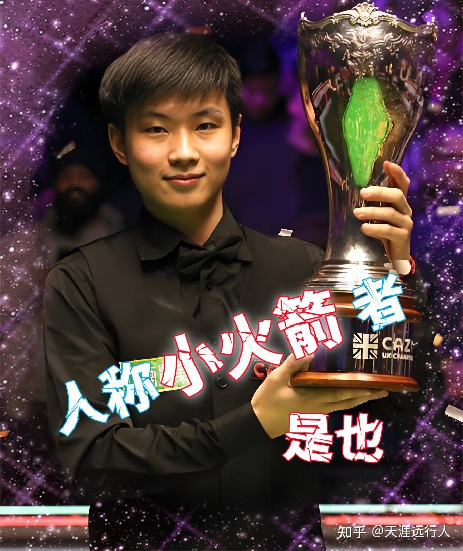 为这不败纪 为这不败纪