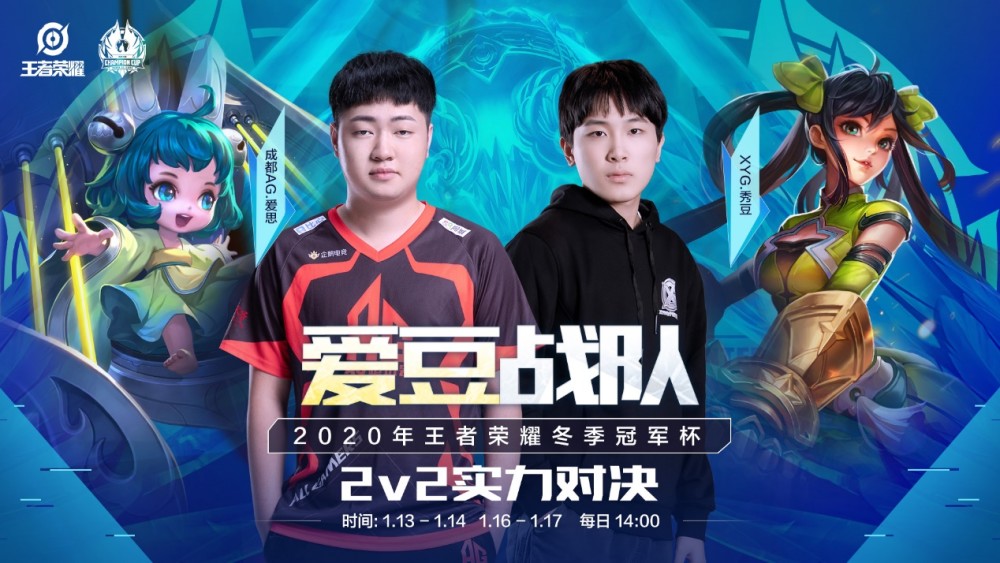 一名中场球 一名中场球