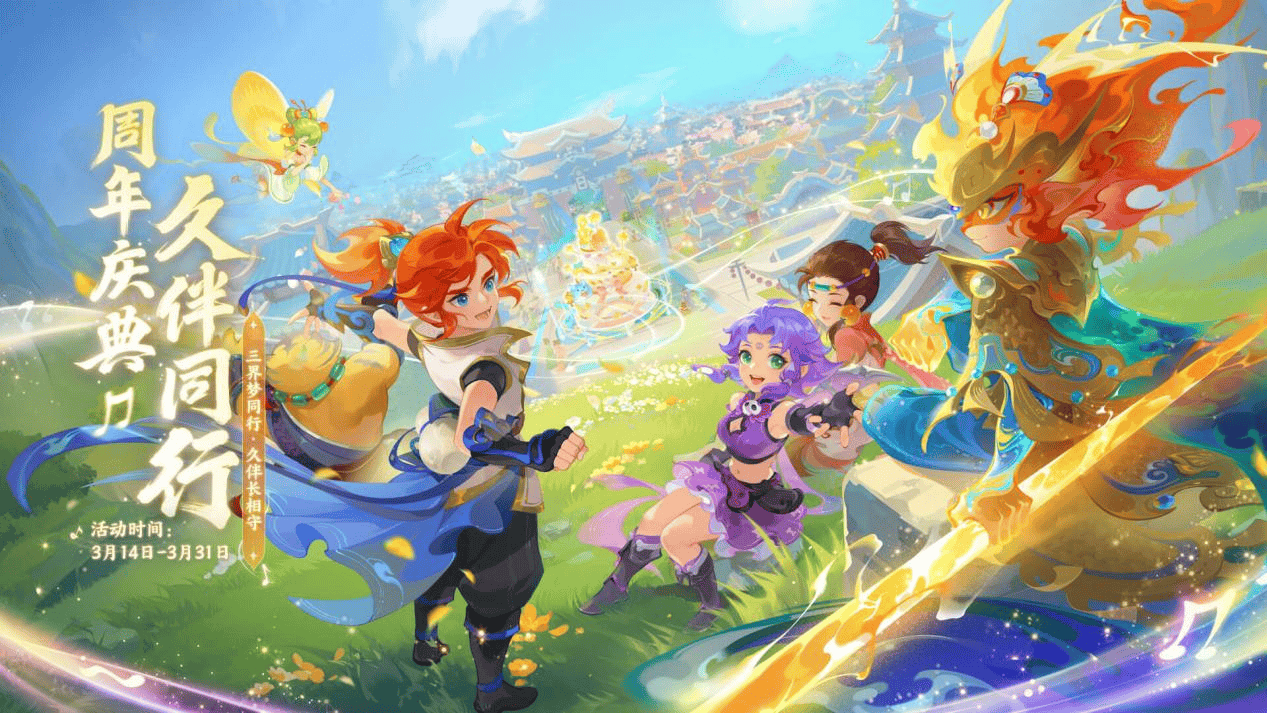 其行业地位 其行业地位