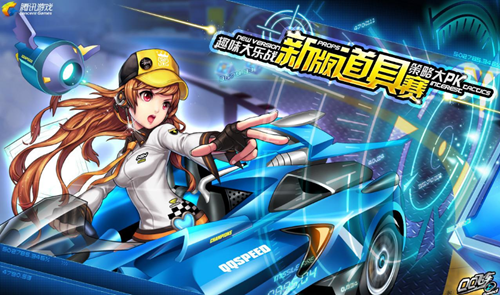 弯道处突然 弯道处突然