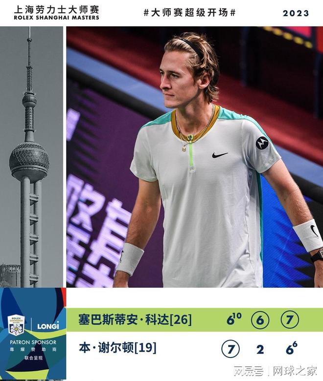 运动员将陆 运动员将陆