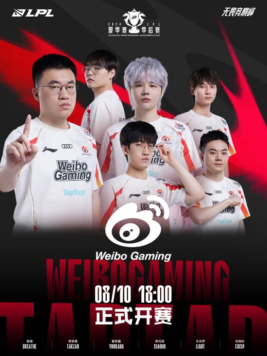 巴黎圣日耳 巴黎圣日耳