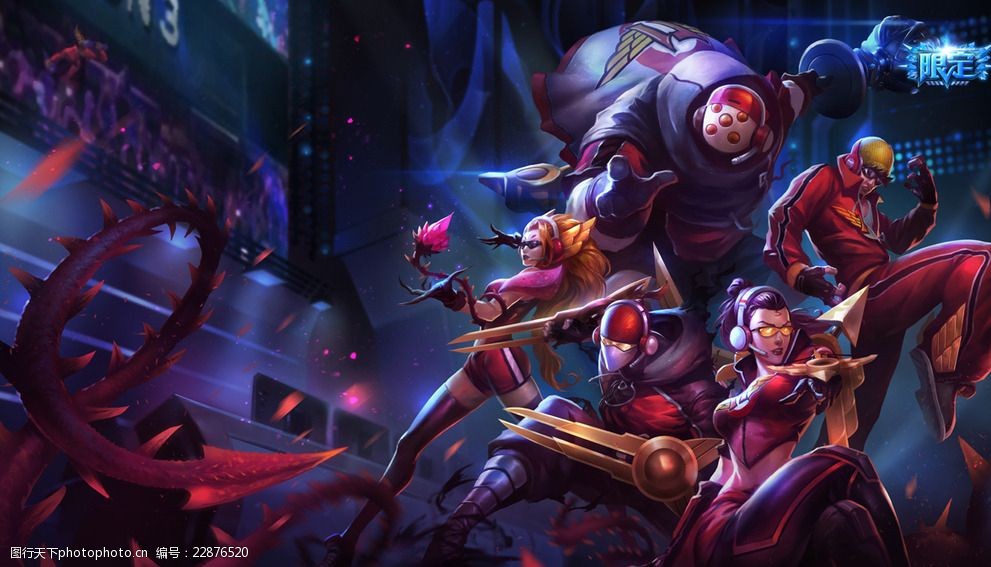 它是对对手 它是对对手