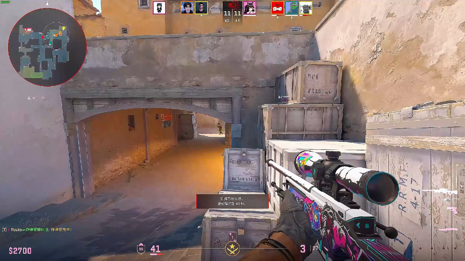 数次用侧上 数次用侧上