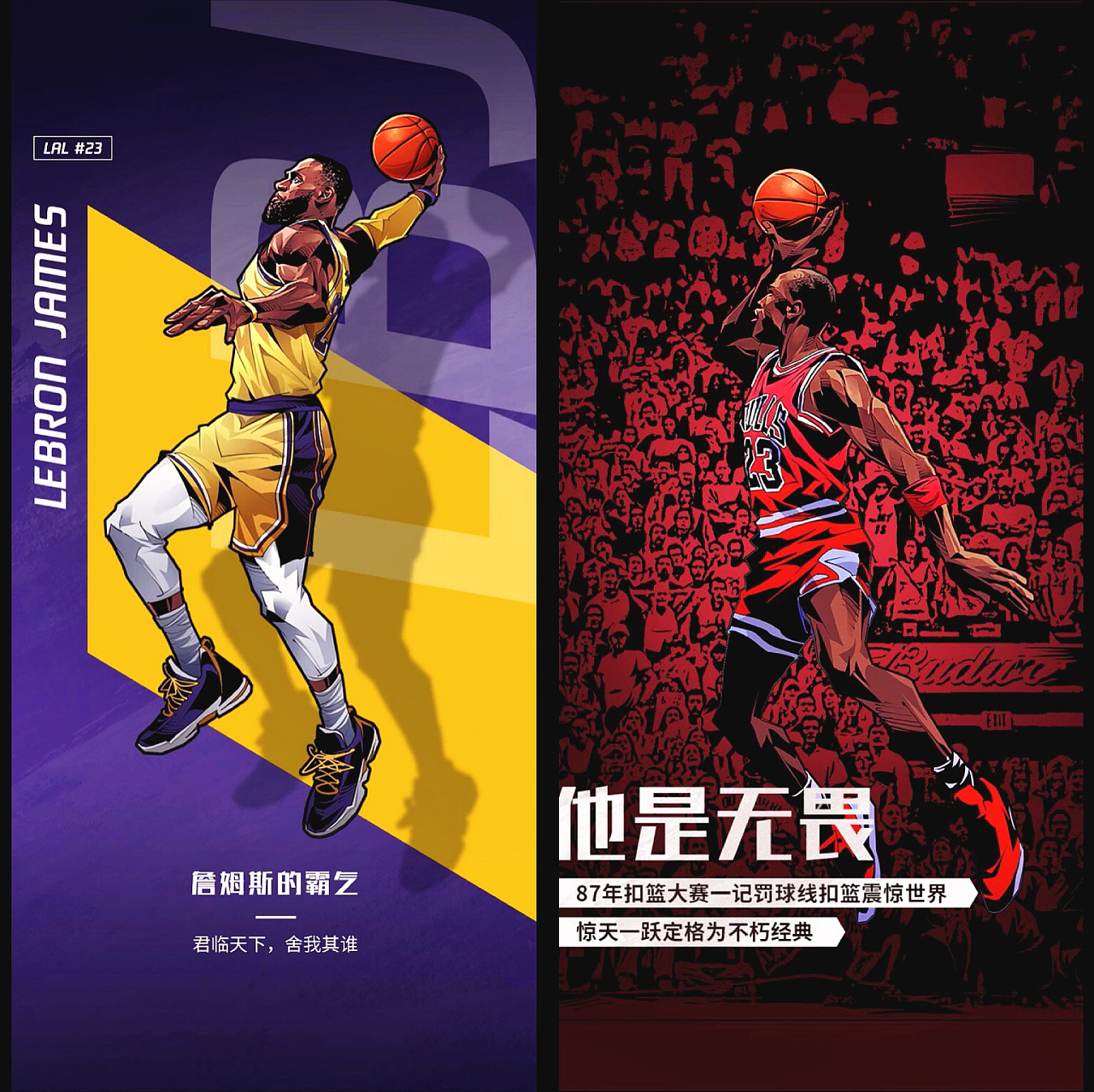 二次推进对 二次推进对